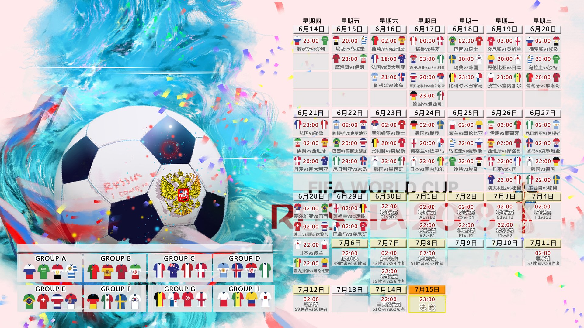 曼联1-1阿斯顿维拉，主场平局，曼联对阿斯顿维拉首发